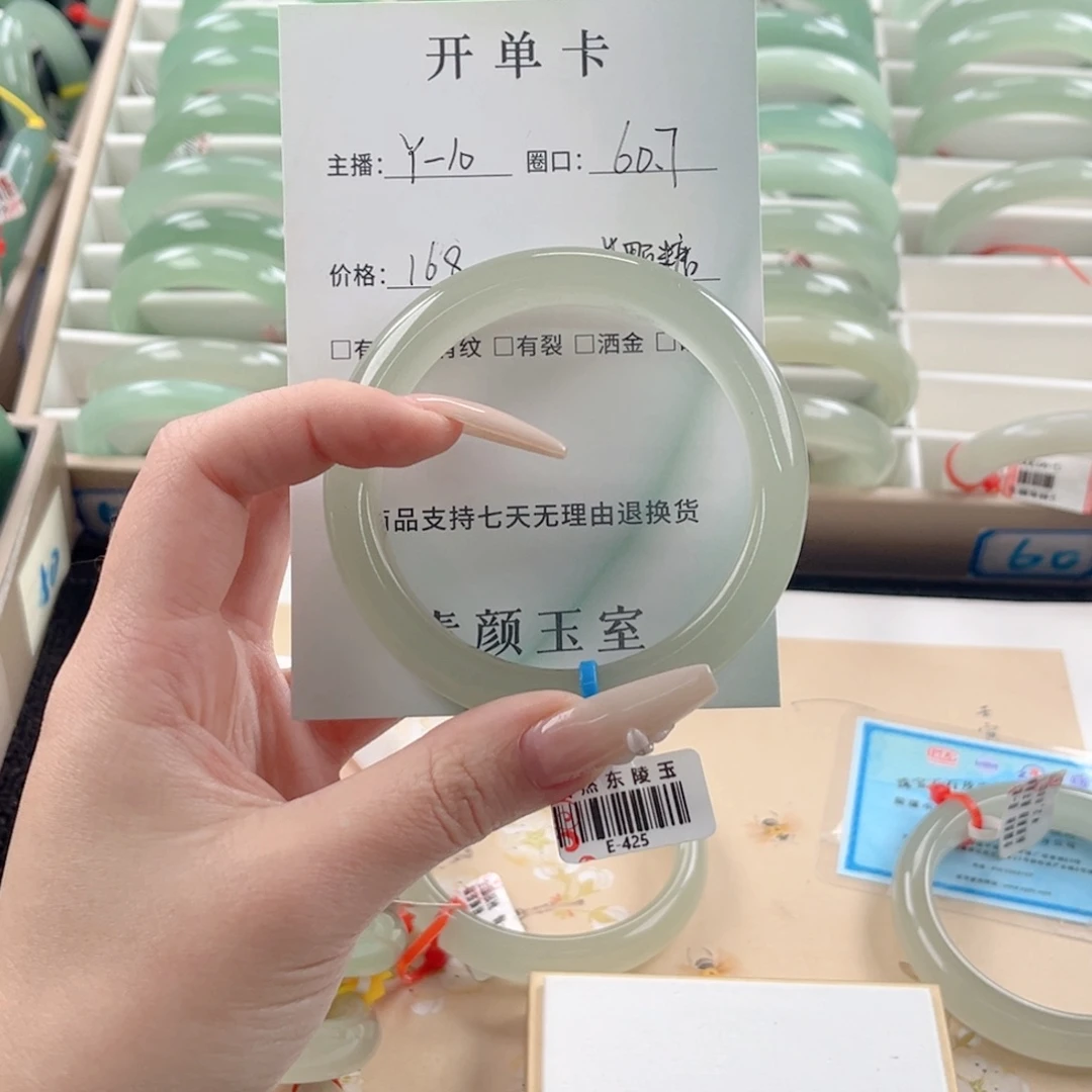 ╰***╮东陵石未镶嵌手镯