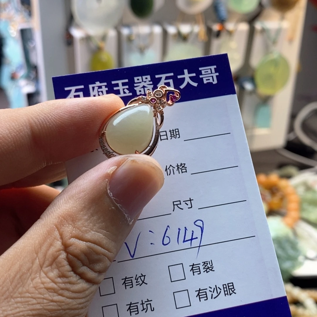 颈饰银S925镶嵌和田玉