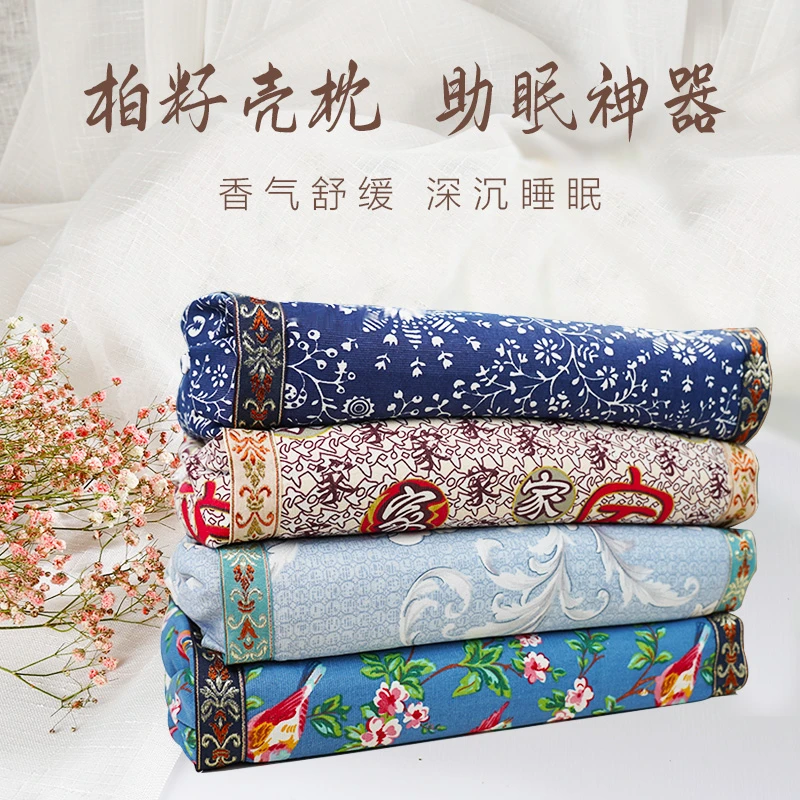 柏子壳枕头家用20支老粗布头枕硬枕柏籽壳枕连体通用颈椎枕不掉色