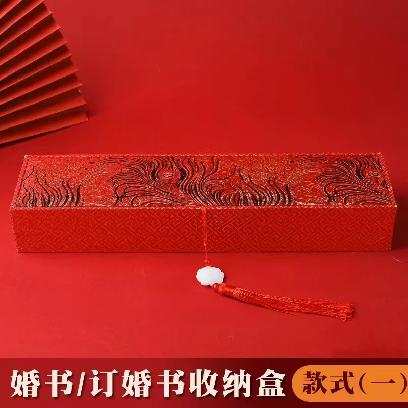 百喜图婚书锦盒复古上林赋卷轴礼品盒书画卷轴锦盒对联锦盒包装盒
