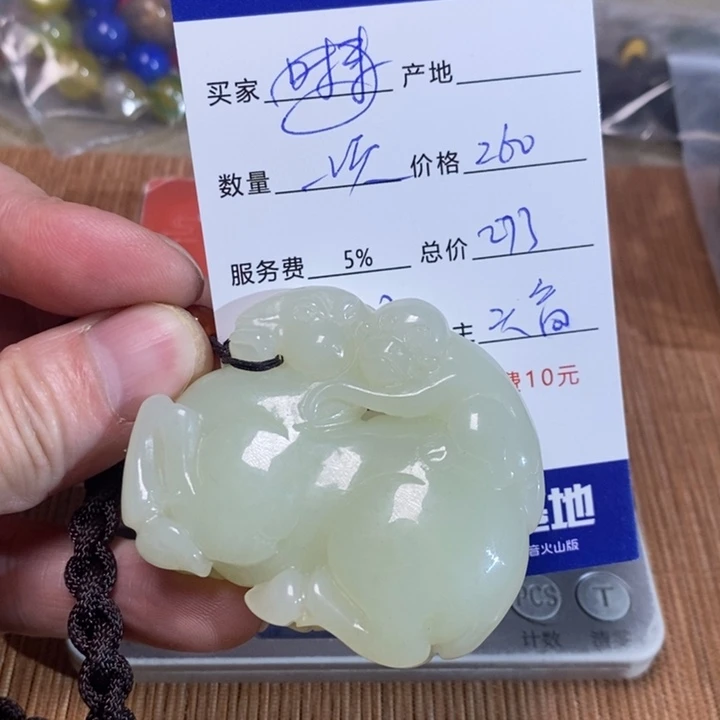 和田玉挂件未镶嵌一**然