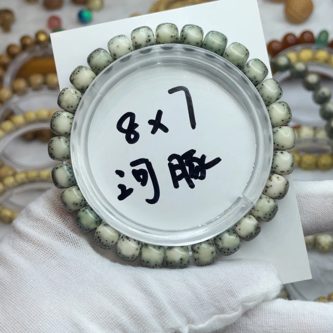 星月菩提手串8/7石玉