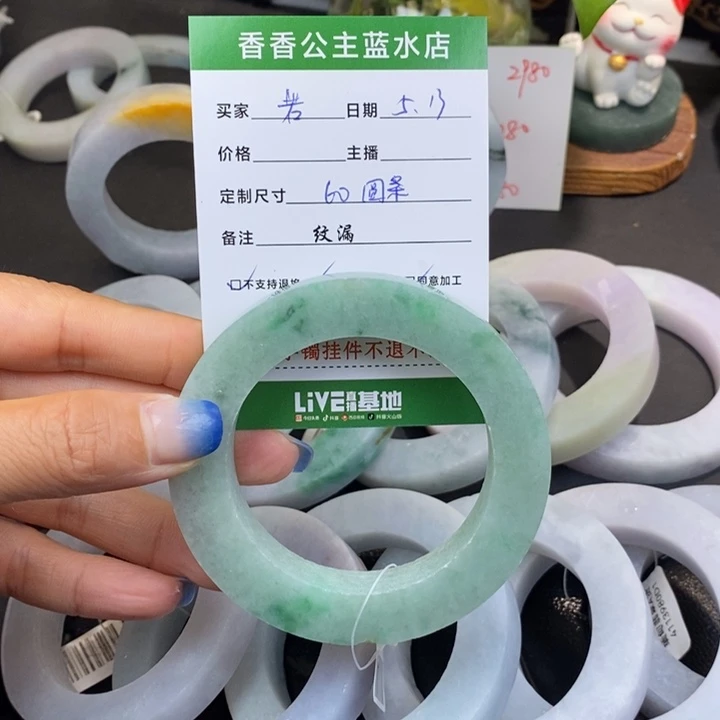 定制翡翠翡翠手镯未镶嵌若