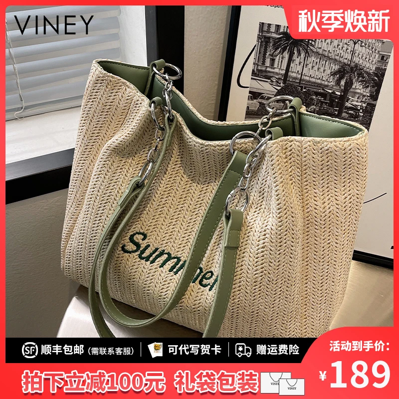 Viney包包女2025新款百搭单肩包编织托特包生日礼物送女友送老婆