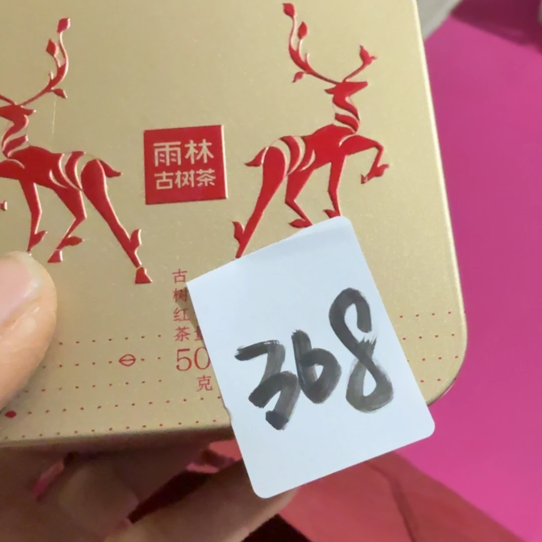 向***往杂色豆（科檀/科特迪瓦檀木）