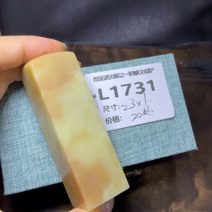 青田石10.18青田石雕厂家直销
