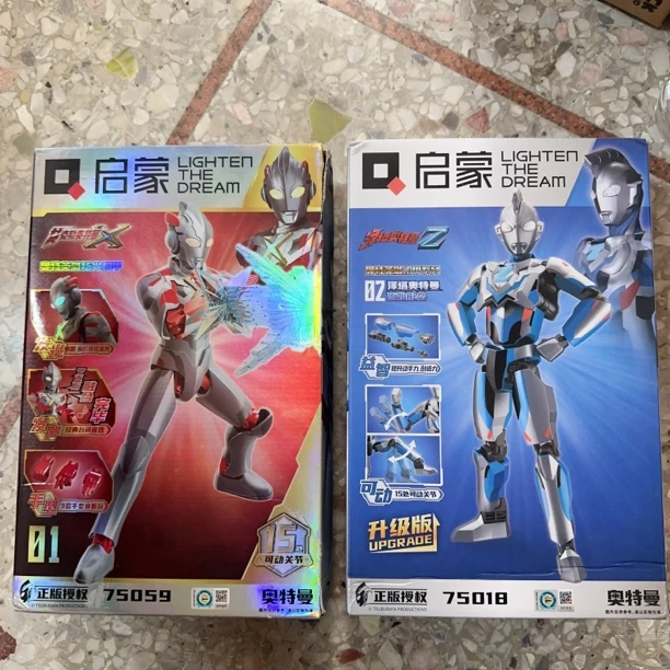 (艾克斯+泽塔)启蒙积木可动奥特曼拼装玩具积木男孩女孩