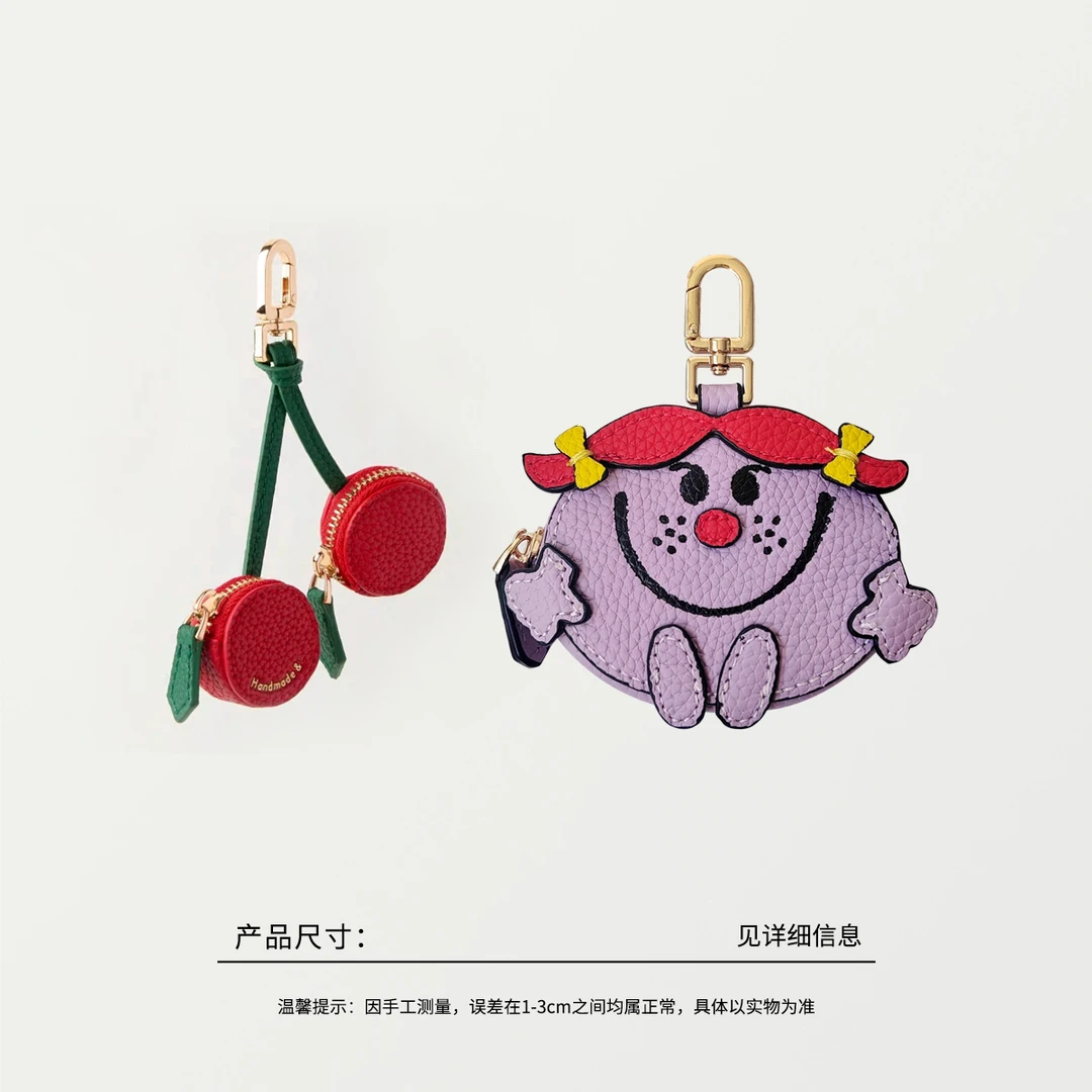58438 牛皮挂件包包挂件钥匙挂件多用挂件