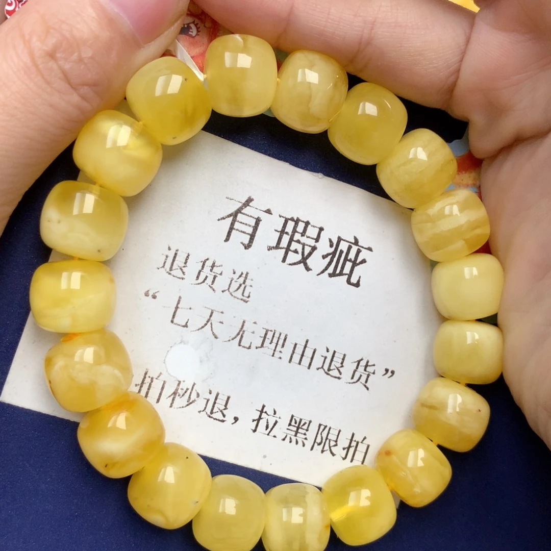 蜜蜡未镶嵌珠宝奇石31