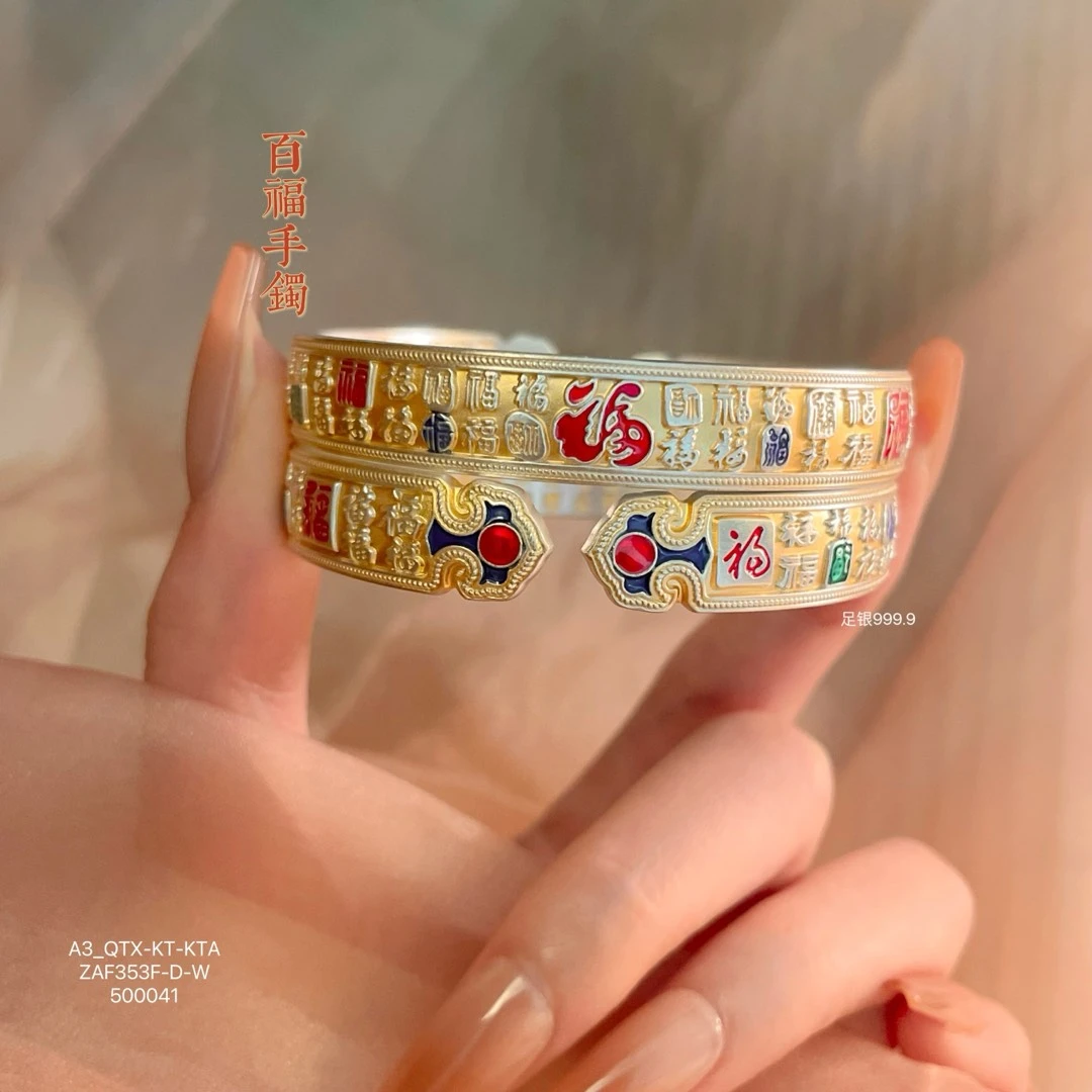 足银手镯 描金珐琅彩百福如意开口手工可调节手镯镯子41克左右