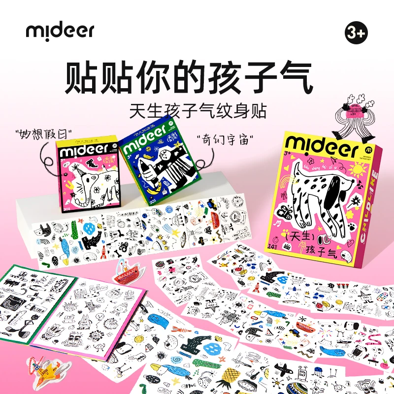Mideer/弥鹿卡通防水可水洗纹身贴纸手绘贴纸男女宝宝生日礼物