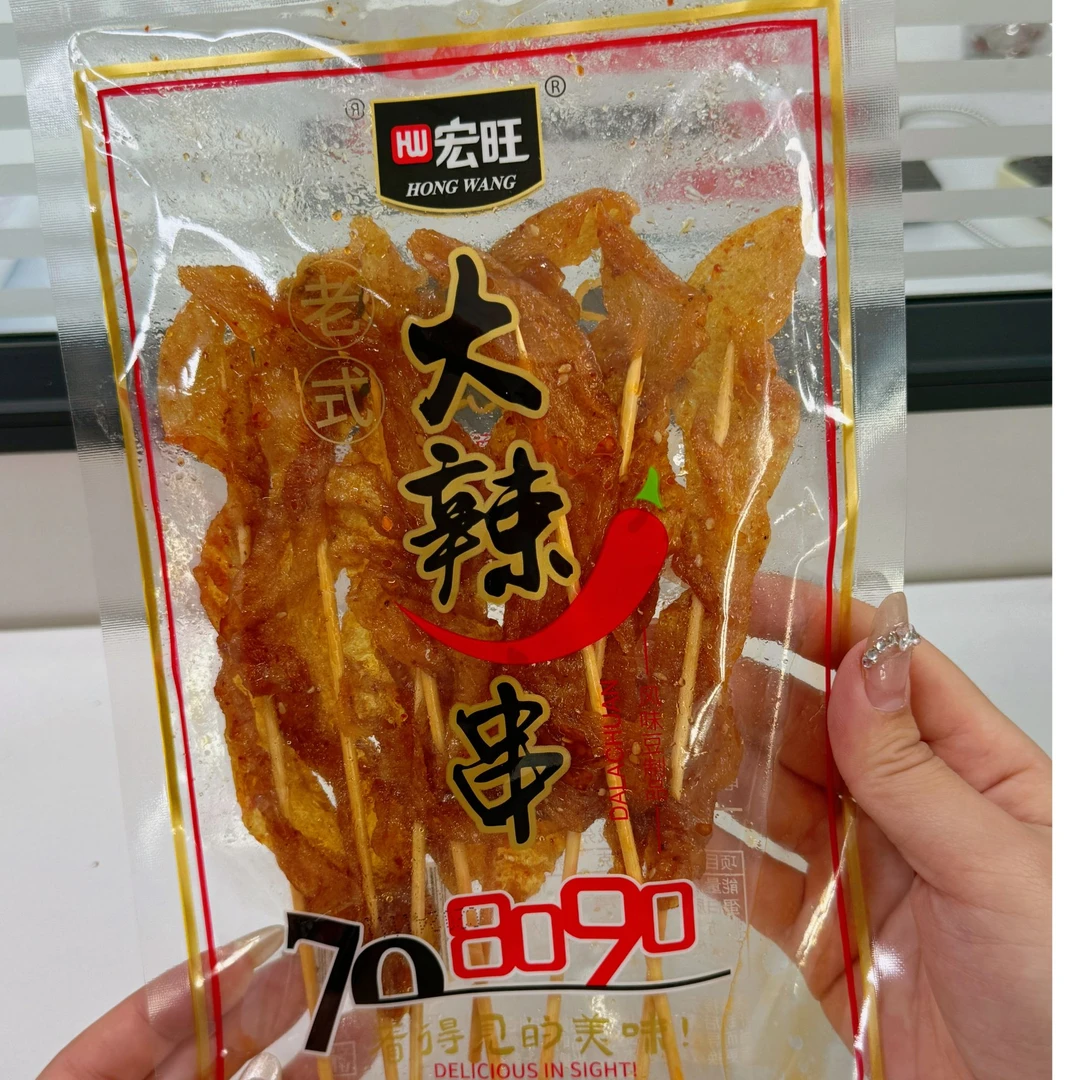 HW/宏旺老式大辣串校园怀旧8090后辣条童年回解馋办公室零食牛筋