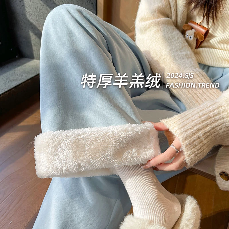 慵懒奶芙山本裤女秋冬季加厚羊羔绒裤子宽松小个子垂感加绒阔腿裤