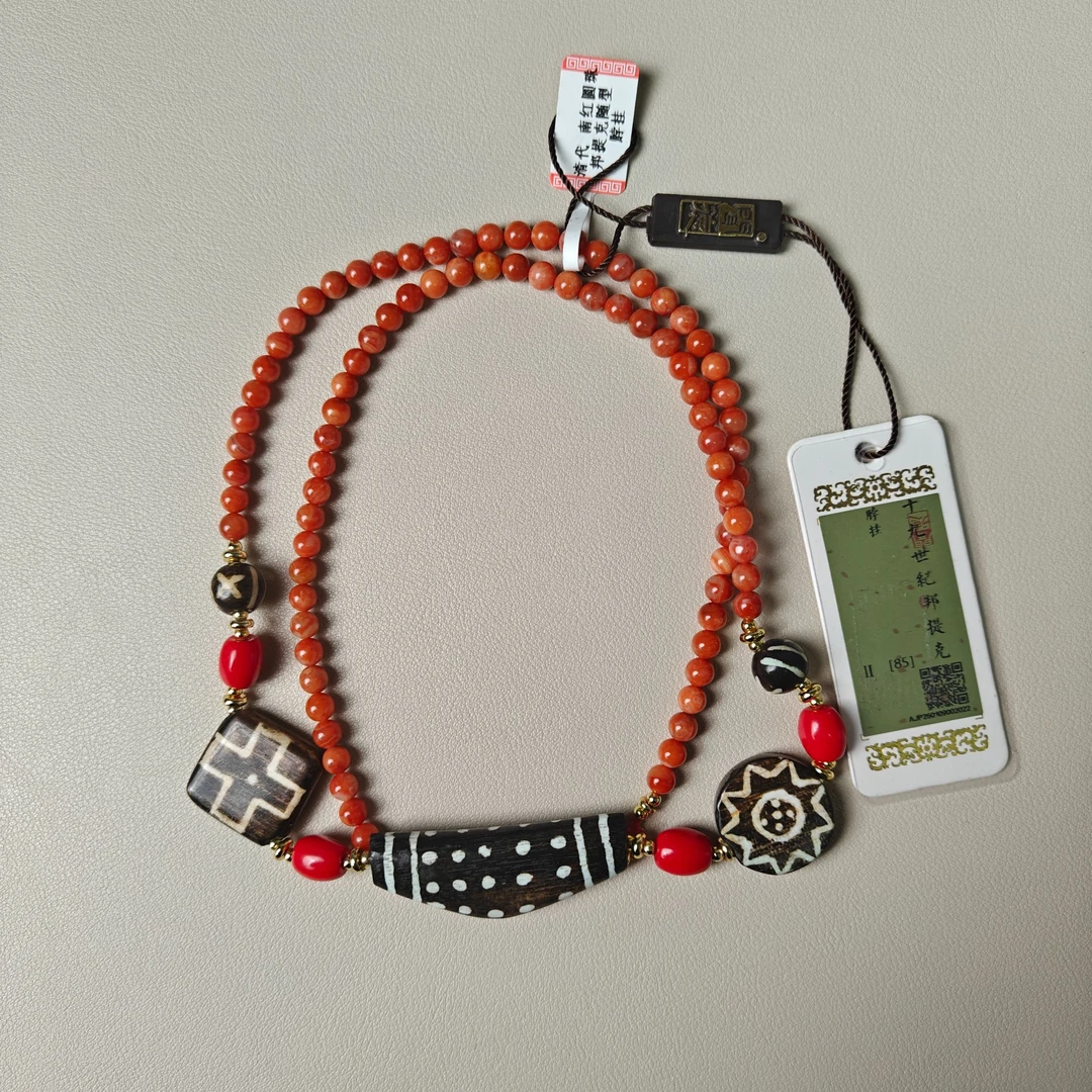 DZ7887清代 南红圆珠 邦提克随型 脖挂-HD