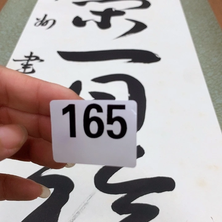 紫砂谢谢你的陪伴和支持翰**彰