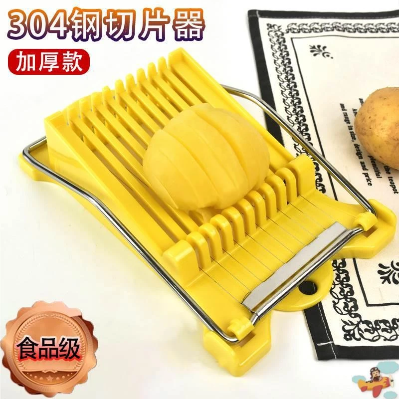 晒土豆干切熟土豆片神器家用多功能切菜豆腐午餐肉火腿切片分割器