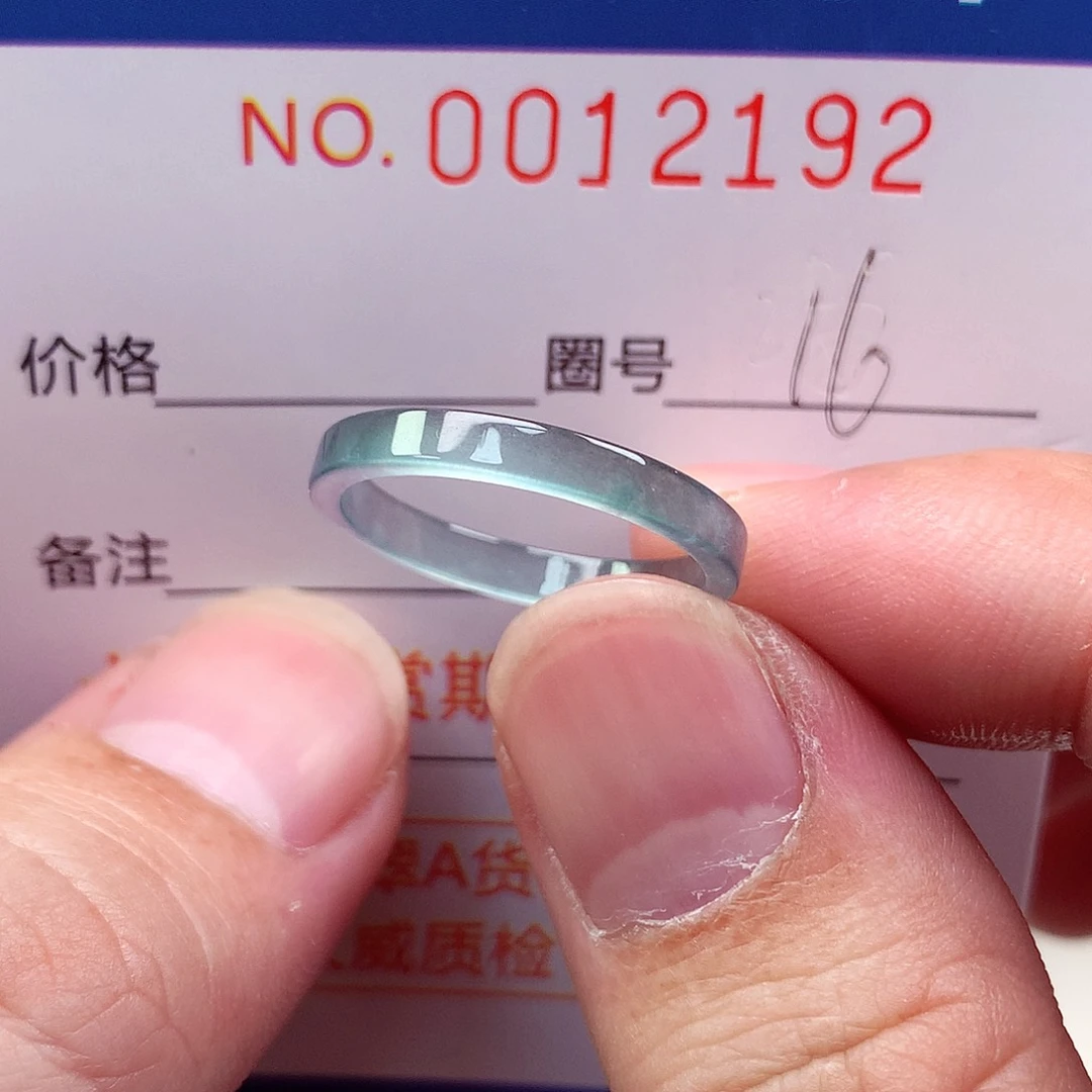 麦***f翡翠未镶嵌戒指天然