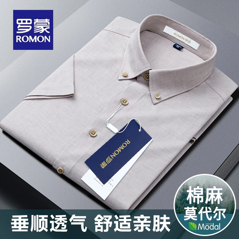罗蒙夏季商务休闲薄款衬衫短袖衬衣外套中年衣服男款爆款2025新款
