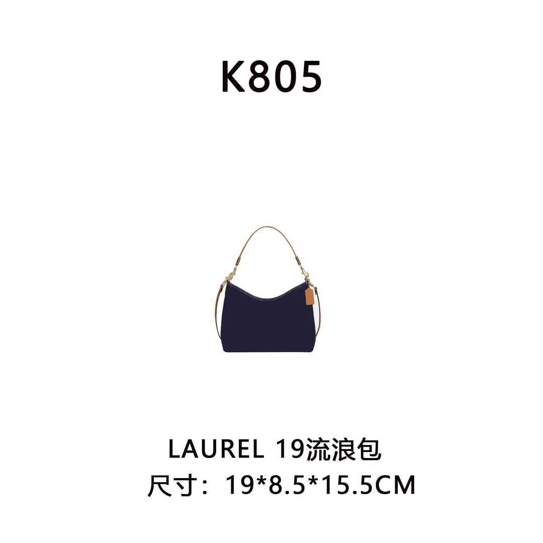 【K805】LAUREL 19流浪包（尺寸19*8.5*15.5CM）新款蓝色老花女包