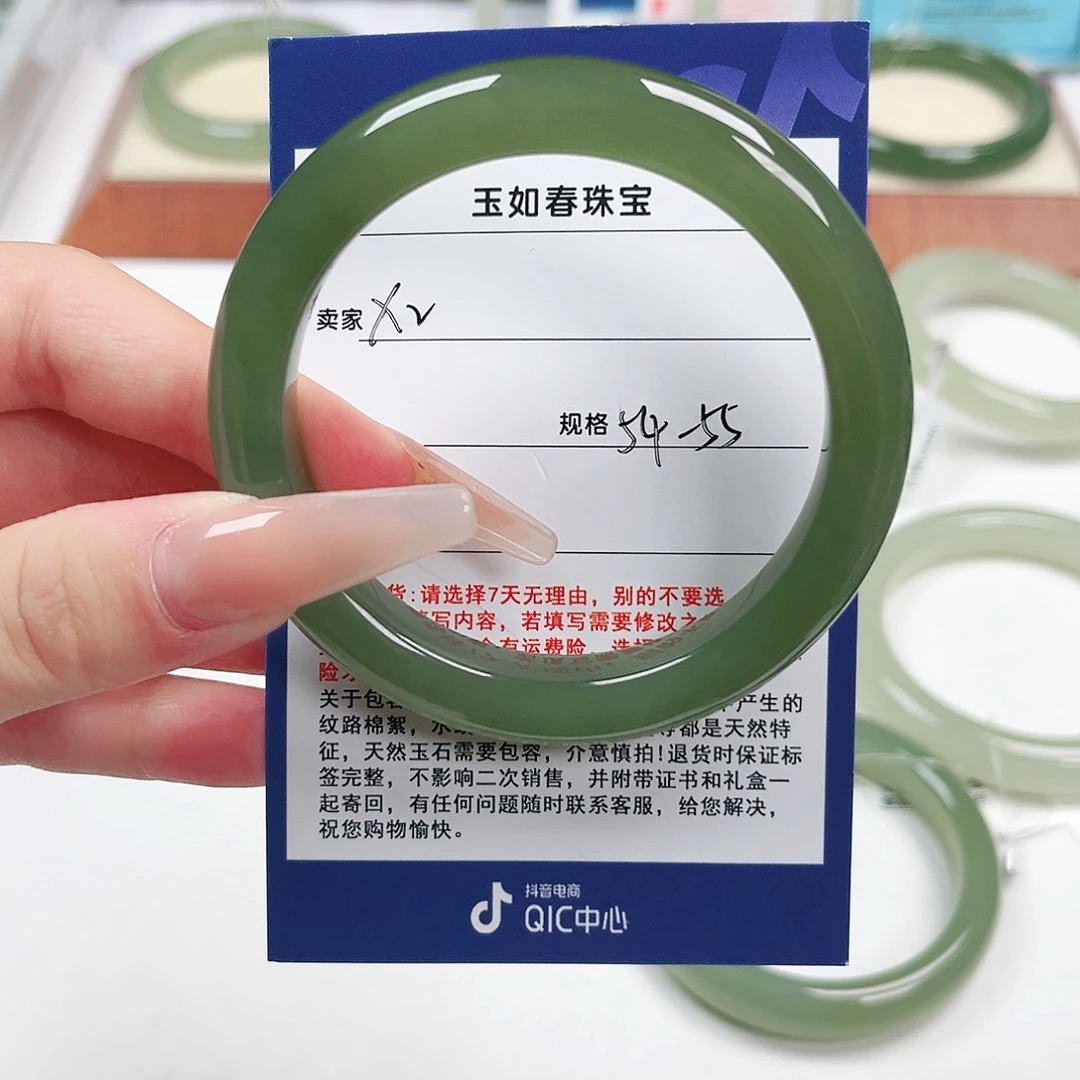 豆***子和田玉手镯未镶嵌