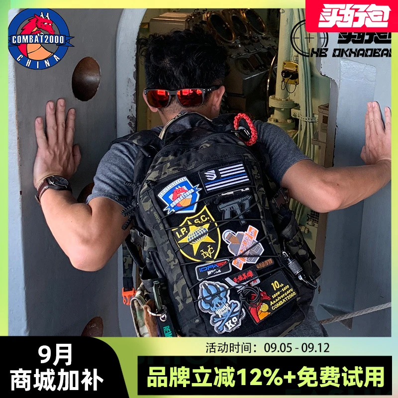COMBAT2000 黑板包战术魔术贴双肩包18升户外运动双肩背时尚休闲