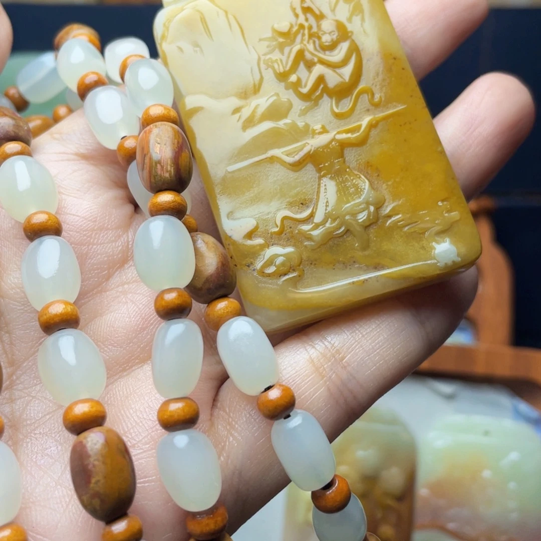 袁*果新疆昆仑山料牌形