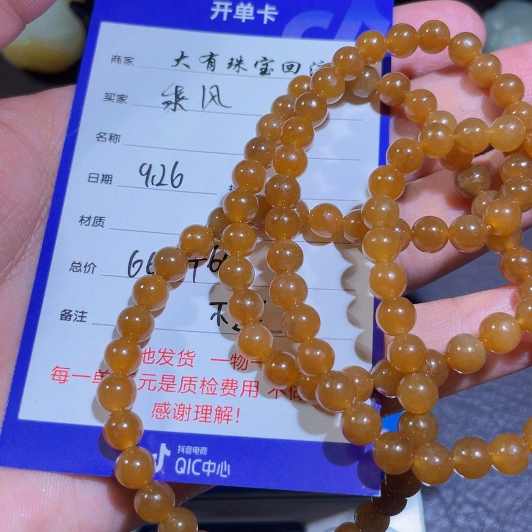 未镶嵌手链和田玉乘**浪