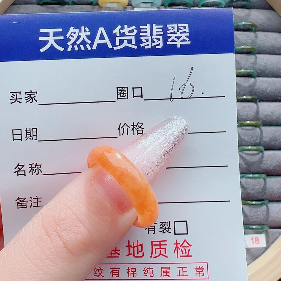 翡翠戒指未镶嵌快***赏戒圈
