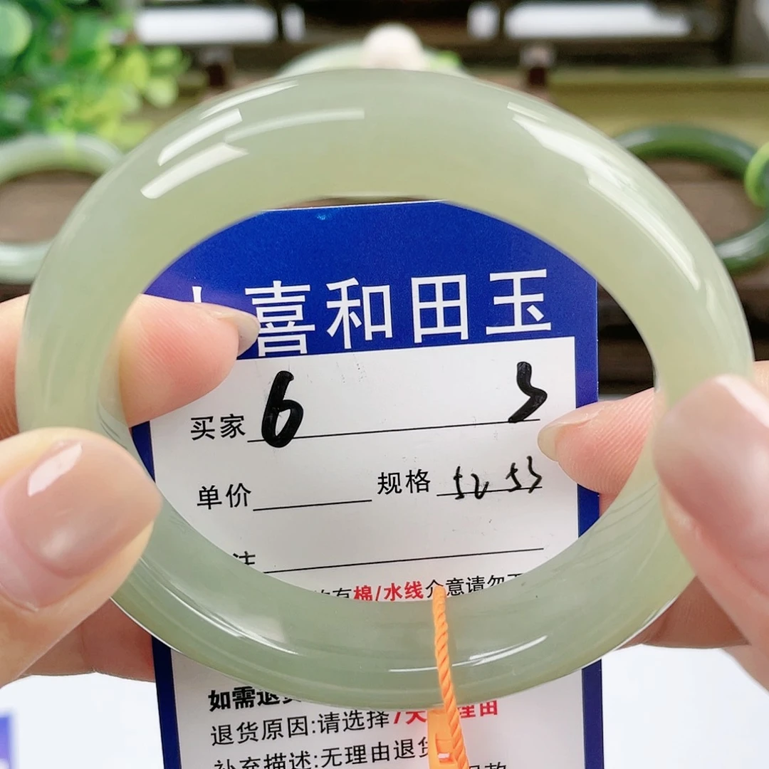 【闪购商品】未镶嵌手镯和田玉