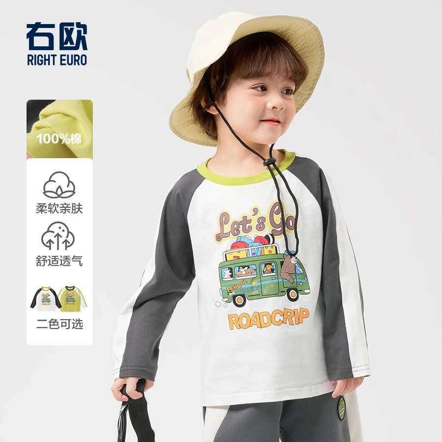 【25年春季新款】右欧宝宝长袖t恤男童童装打底衫男宝春装潮U15583
