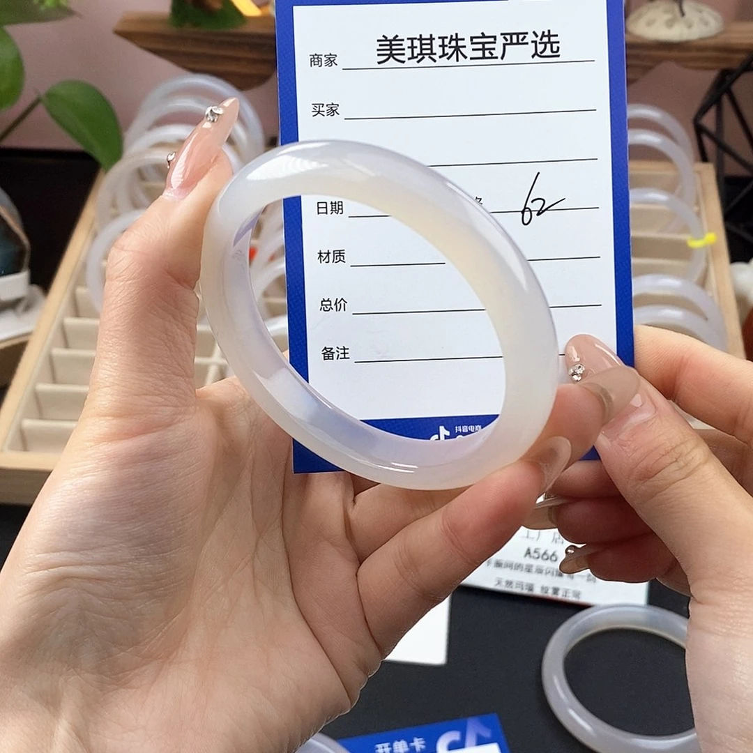 玛瑙/玉髓手镯未镶嵌