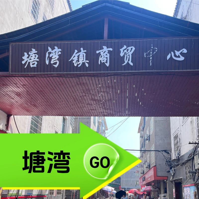 斗楼仙草干农家自制款