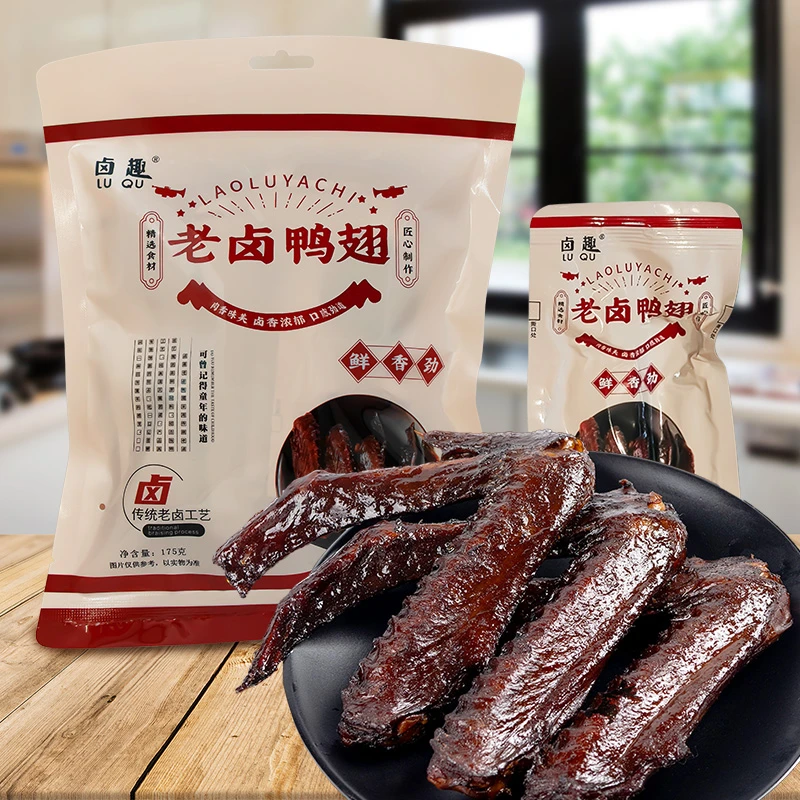 LUQU/卤趣老卤鸭翅175g翅膀熟食卤味零食休闲小吃解馋独立小包装