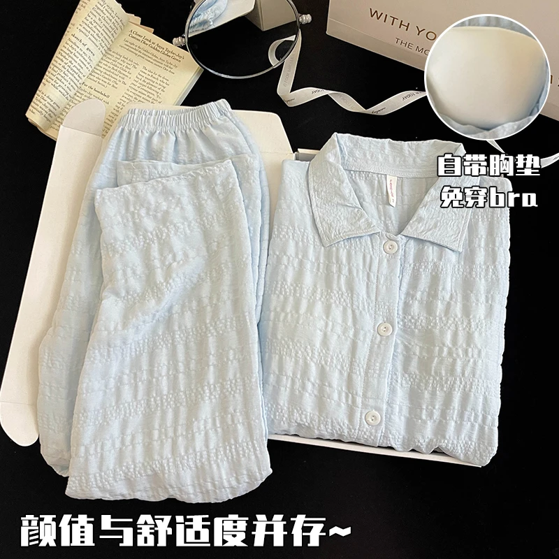 带胸垫睡衣女春秋季新款提花云朵棉长袖开衫薄款家居服可外穿套装