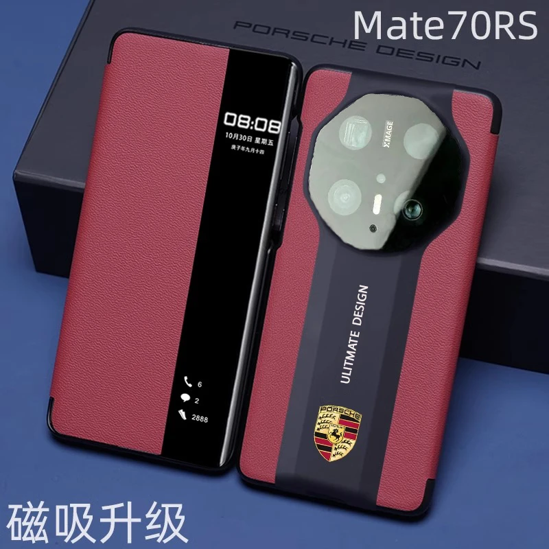适用华为Mate70rs非凡大师手机壳新款全包防摔磁吸智能视窗免翻盖