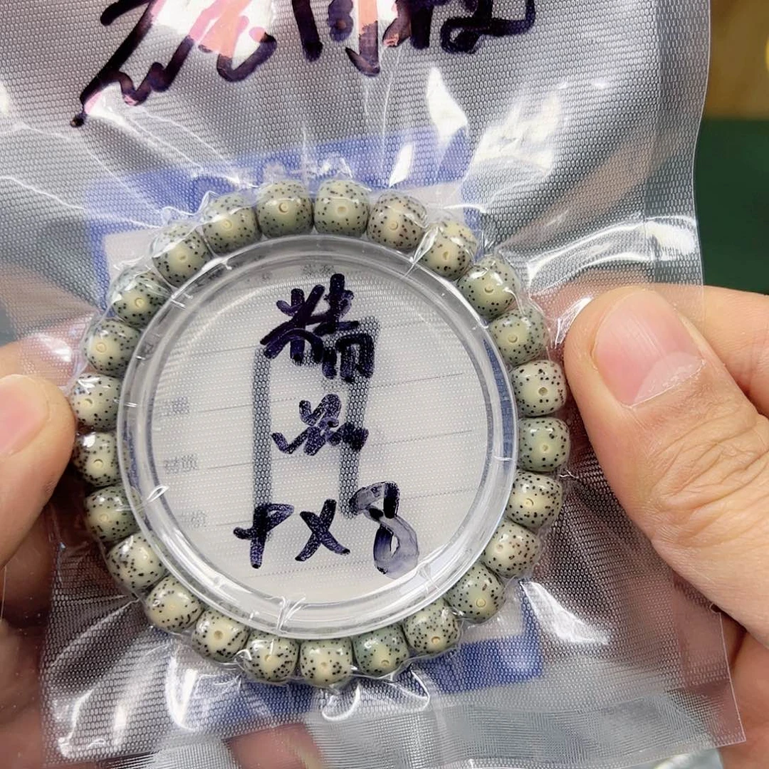 星月菩提吊坠98石玉单圈。17