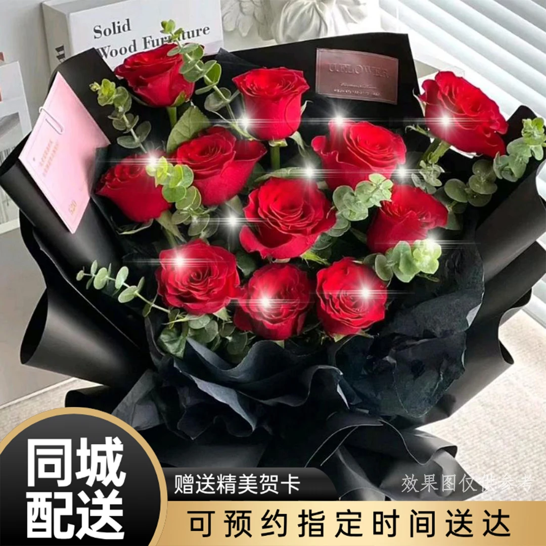 【爆款花♥一生一世】11枝红玫瑰花束鲜花送女友爱人送老婆惊喜表白约会告白鲜花小时达鲜花订购同城配送