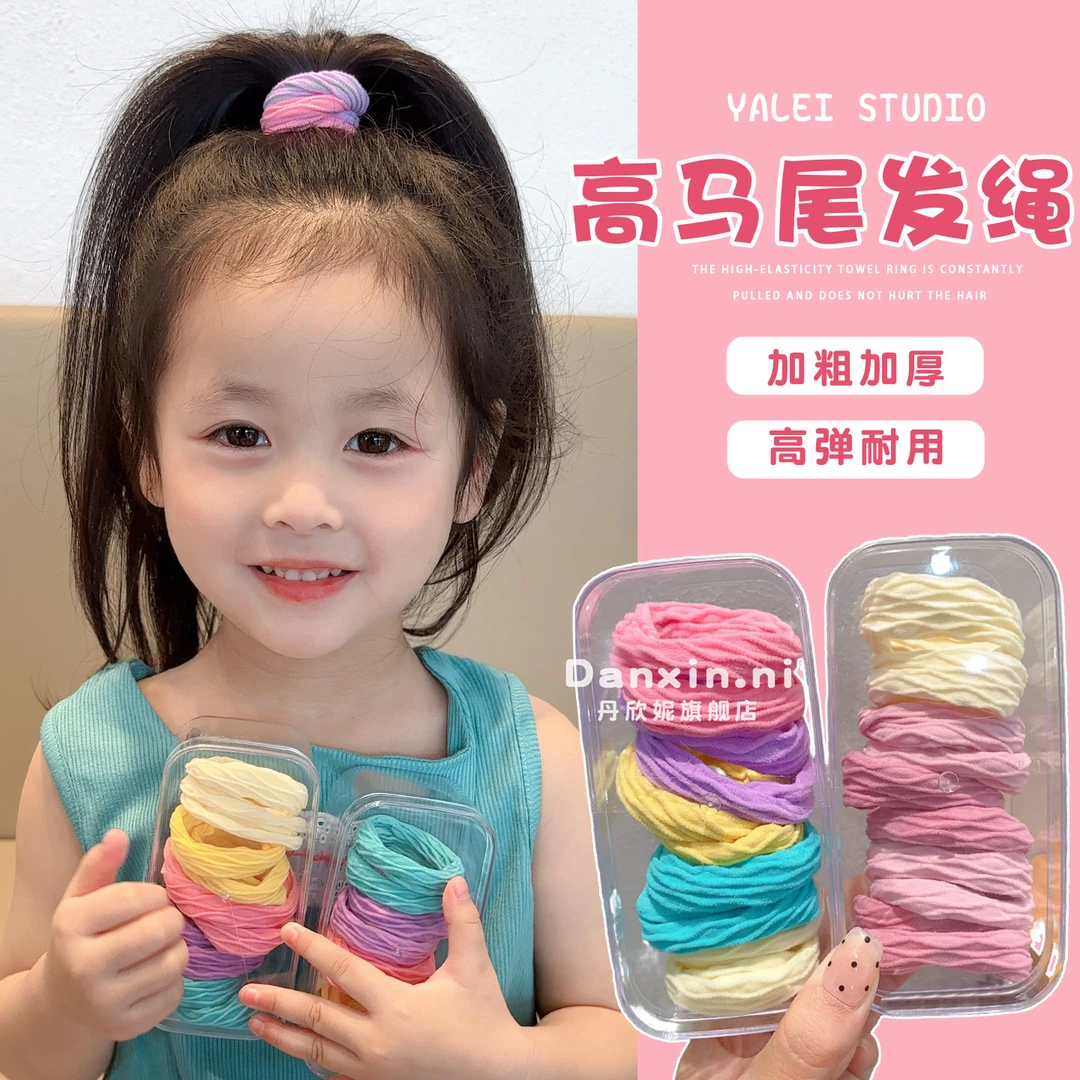 儿童高弹力发绳女童扎马尾皮筋不伤发发圈小女孩新款耐用头绳头饰