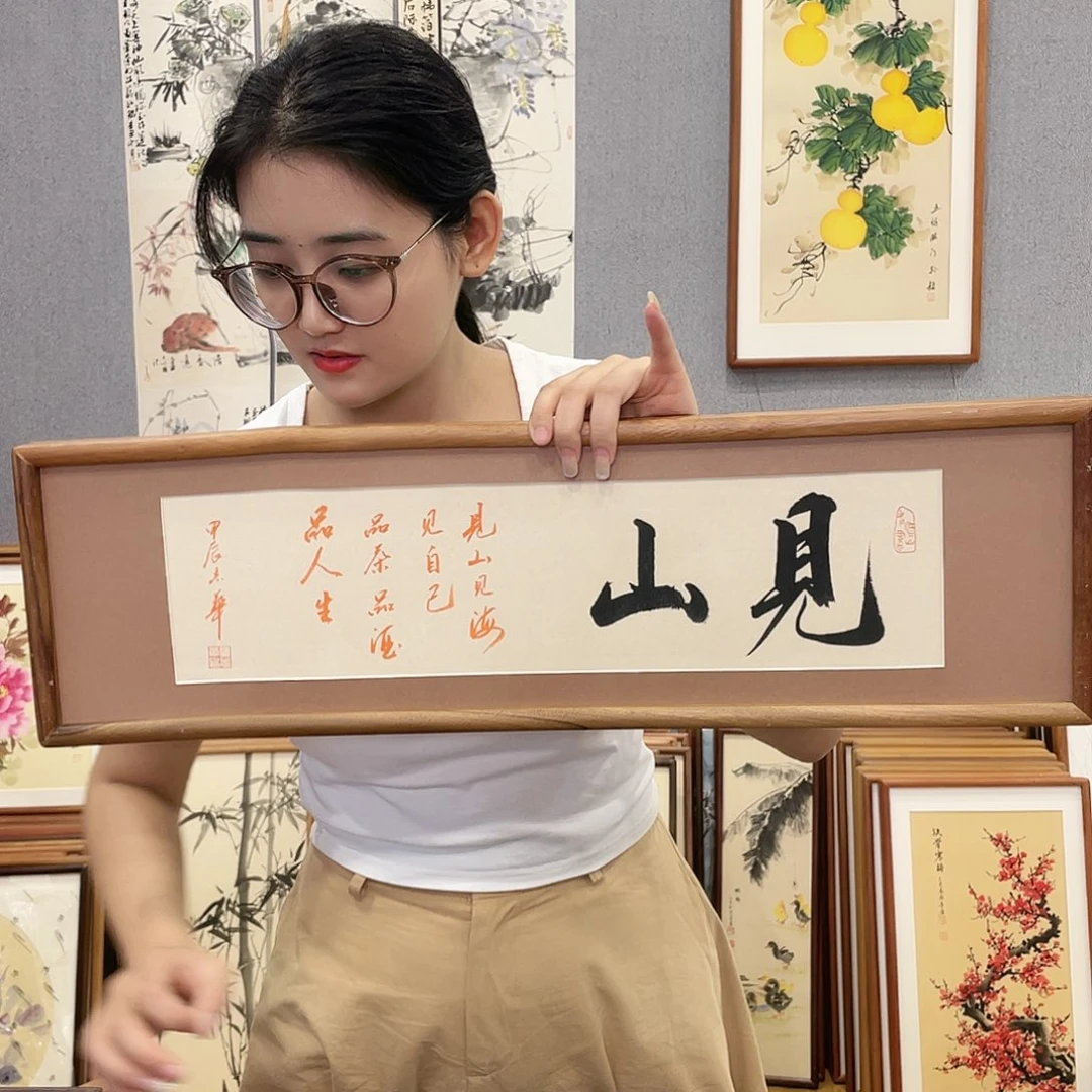 书法手绘带框尺寸:20*70