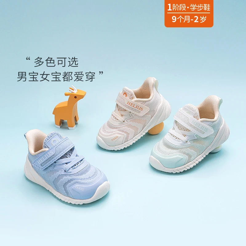 品牌新品单网学步鞋透气软底男童机能鞋防滑耐磨宝宝鞋Y8782