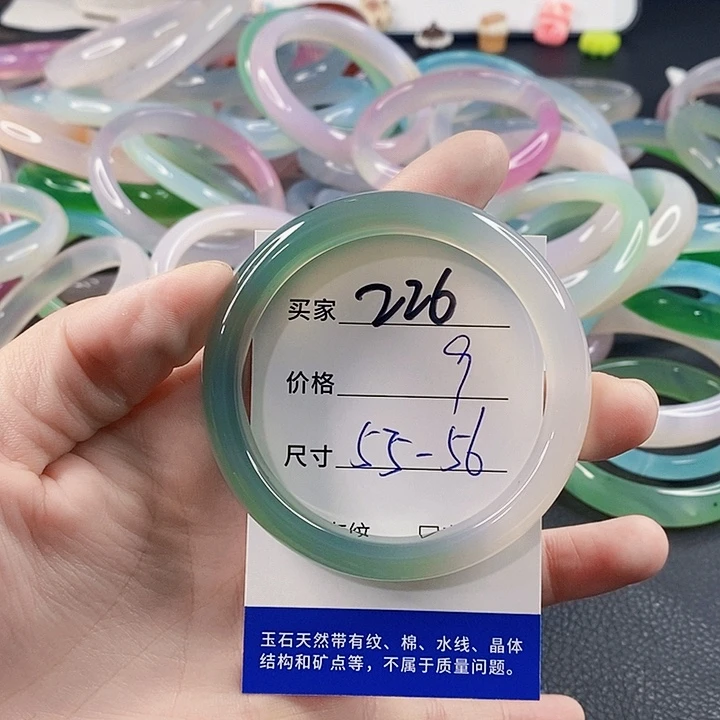 手镯玛瑙/玉髓未镶嵌