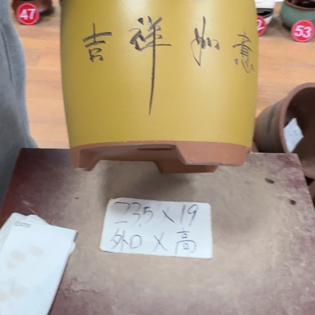 紫砂花盆破损包赔