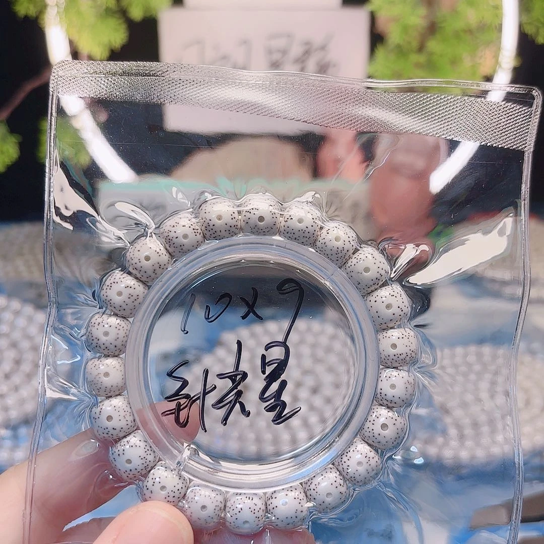 星月菩提把件星月