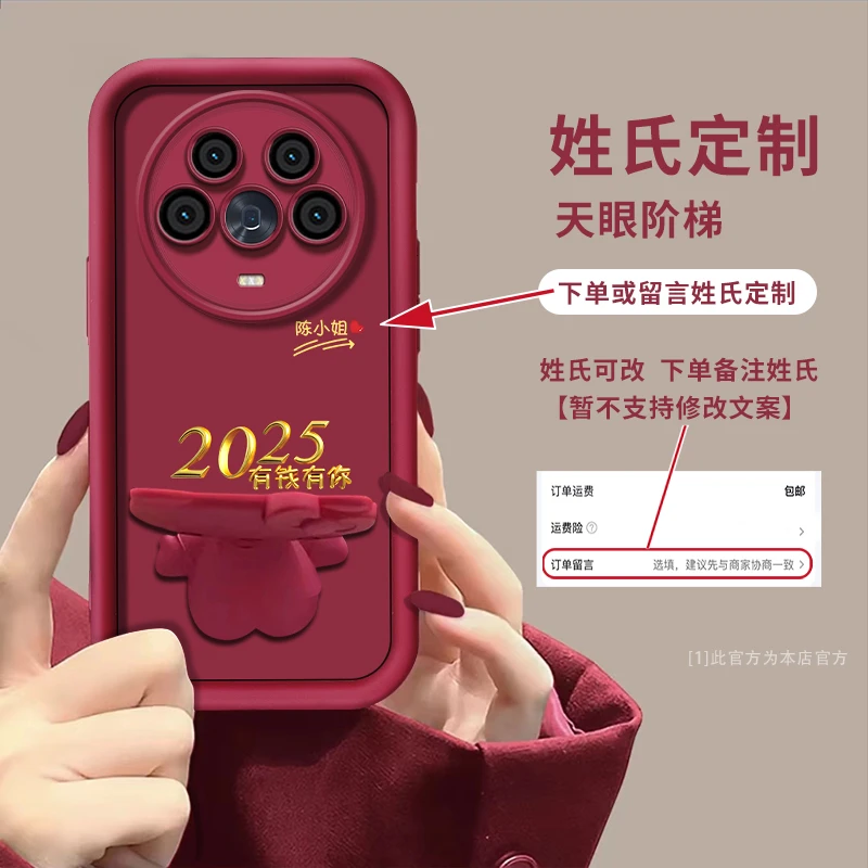 适用于【荣耀magic4】有钱有你百家姓定制手机壳猫咪支架创意防摔女