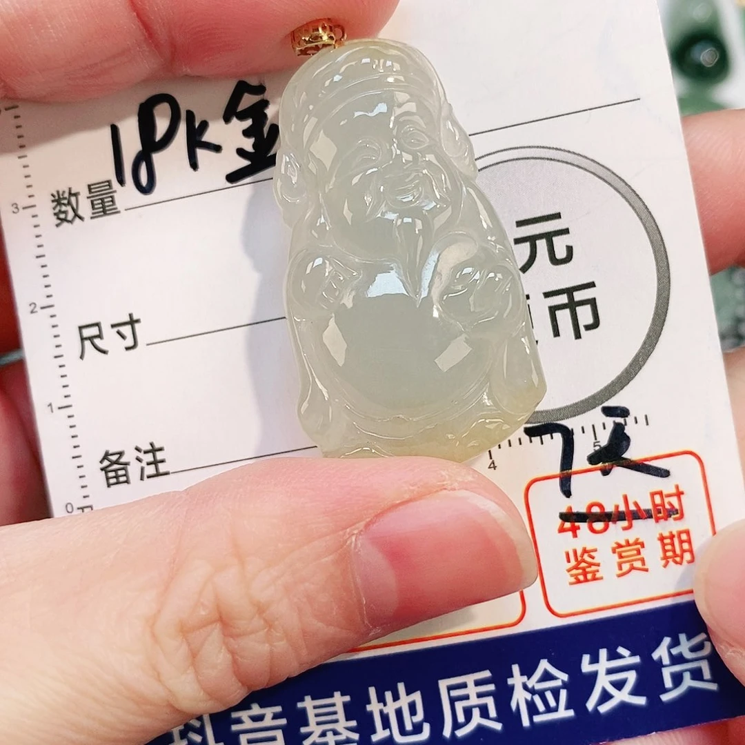 翡翠颈饰18K金镶嵌吊坠