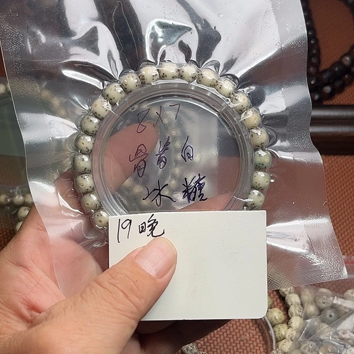 吊坠星月菩提19晚上