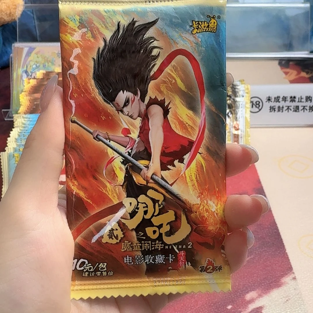 Sr大头加一加一加一