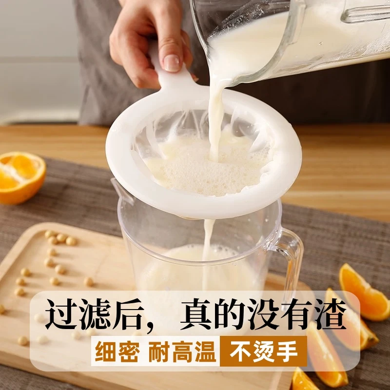 茶叶过滤网超细无渣过滤器漏网筛隔渣神器豆浆婴儿破壁榨汁机果汁