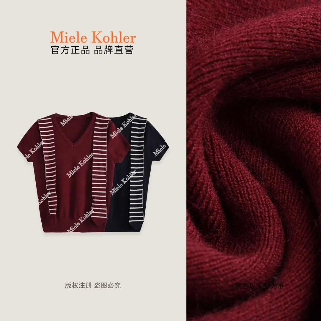 秋季新款撞色条纹披肩短袖毛衣针织衫女MKAQ3A163【澳门小源同款】
