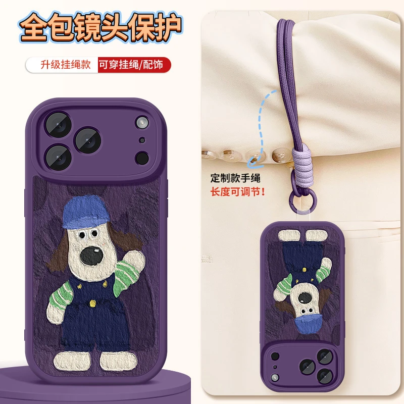 掌门狗适用苹果17手机壳新款iPhone17promax带挂绳17air硅胶外壳